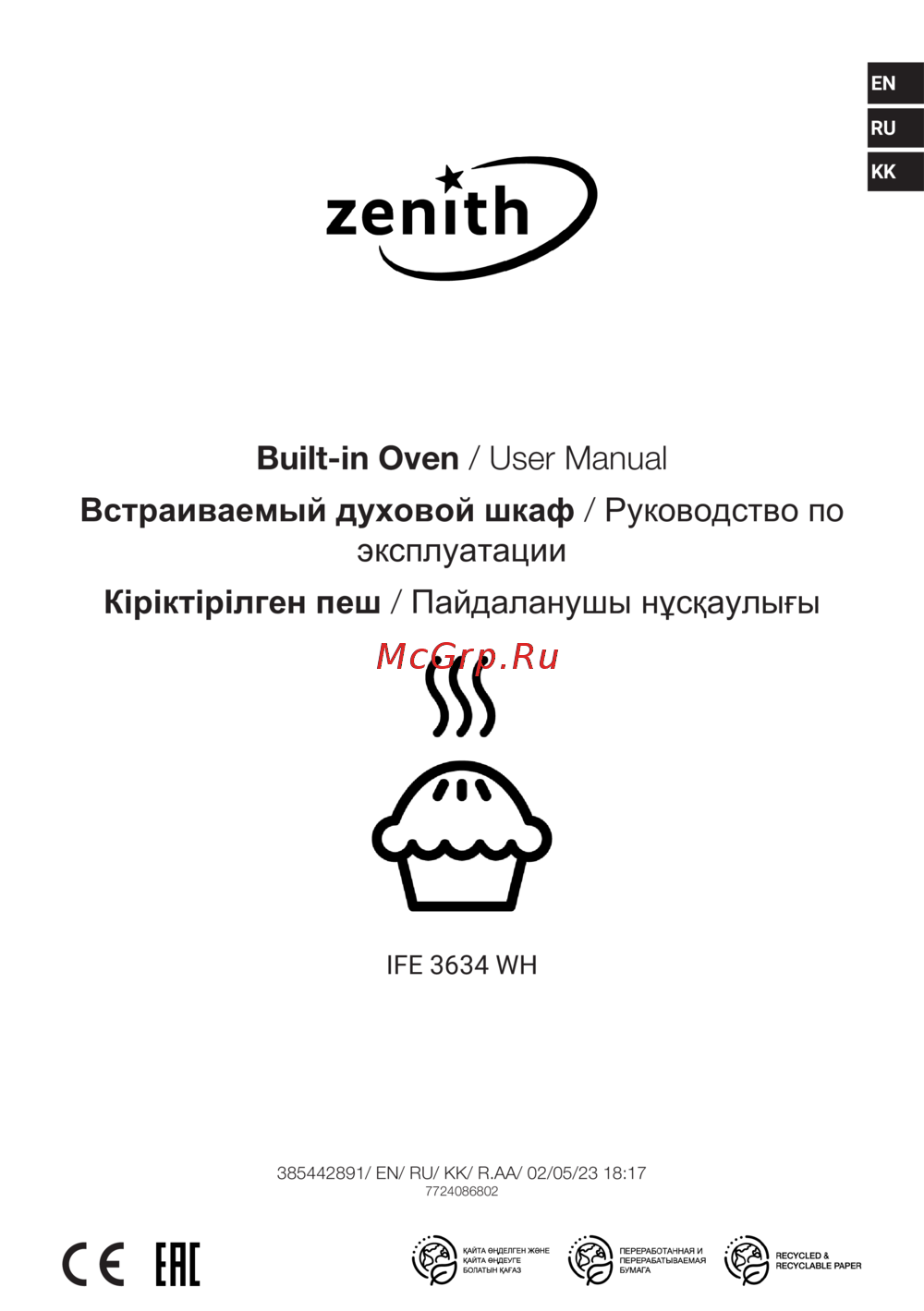 Indesit IFE 3634 WH Инструкция по работе