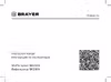 Brayer BR2309 Руководство по эксплуатации