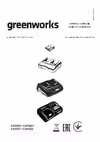 Greenworks G40UCM2M