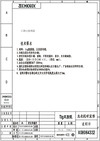 Hisense WF5I9043BBFS Руководство по эксплуатации