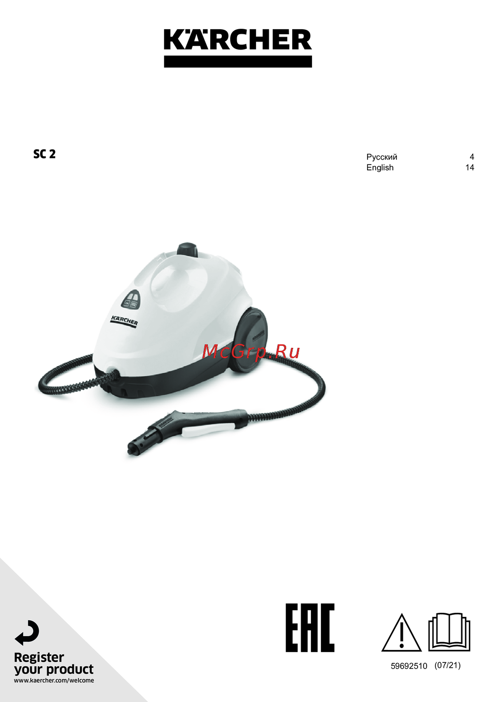 Karcher SC 2 EasyFix (1.512-600.0) Руководство по эксплуатации