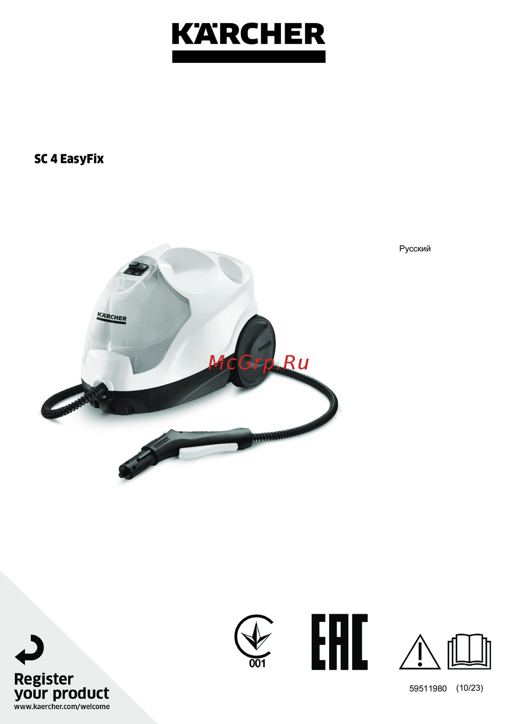 Karcher SC 4 EasyFix (1.512-630.0) Руководство по эксплуатации