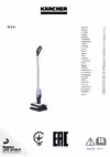 Karcher FC 2-4 (1.056-200.0) Руководство по эксплуатации
