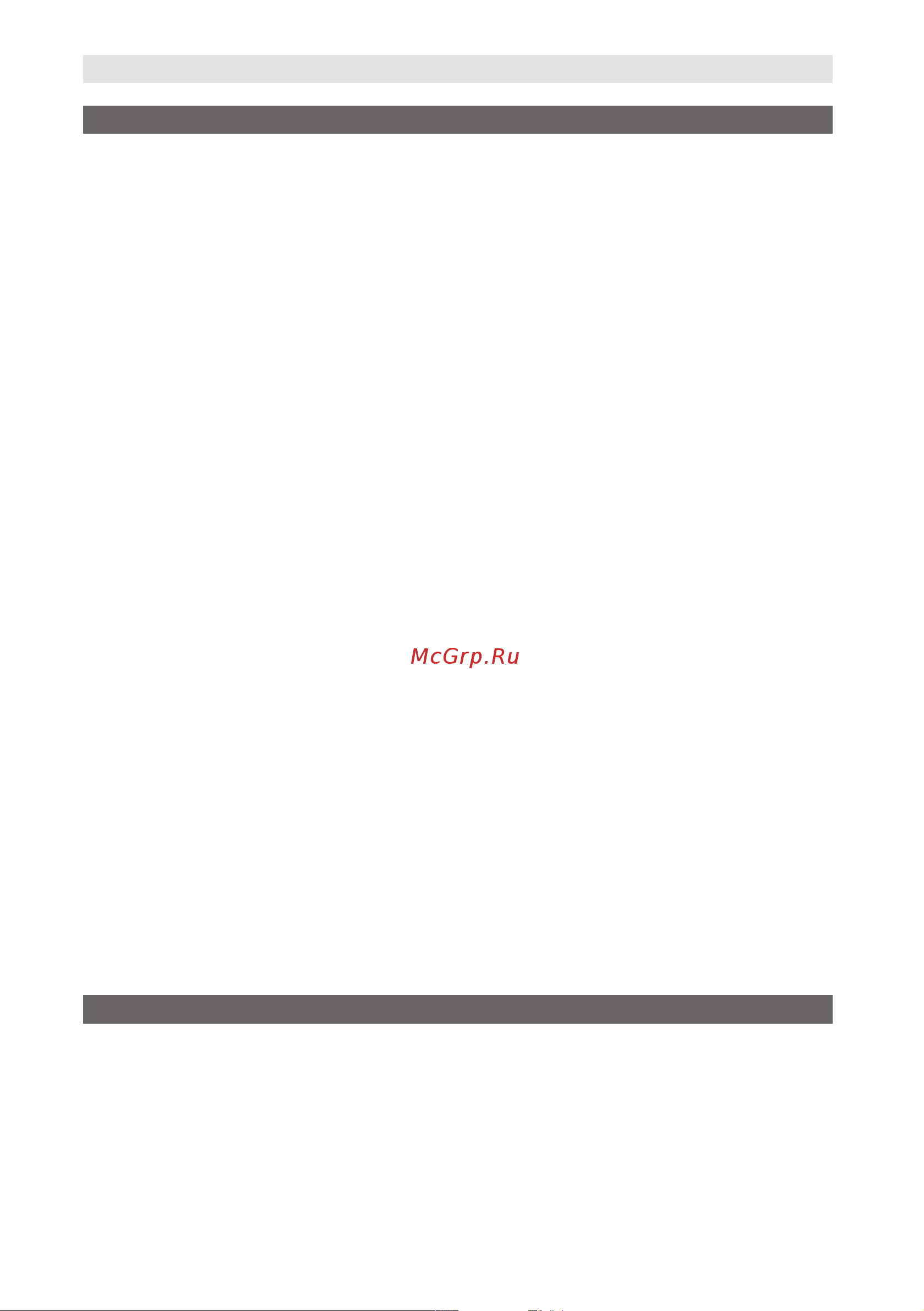 Oasis МВ-9/12К2 Pro Руководство по эксплуатации онлайн [2/34] 920667