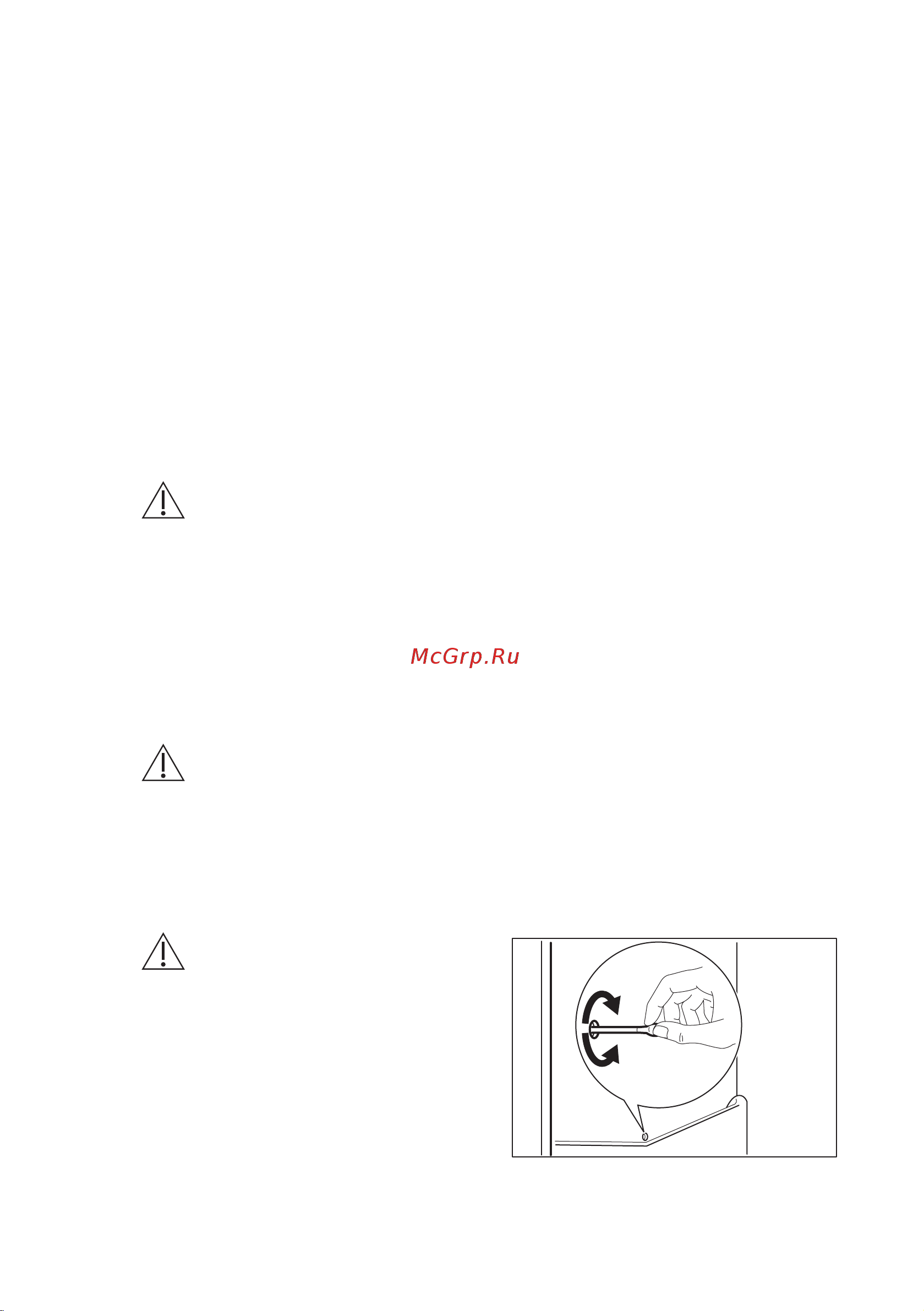 Electrolux LNS6TE19S [44/52] Догляд та чистка