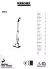 Karcher EWM 2 белая (1.056-310.0)