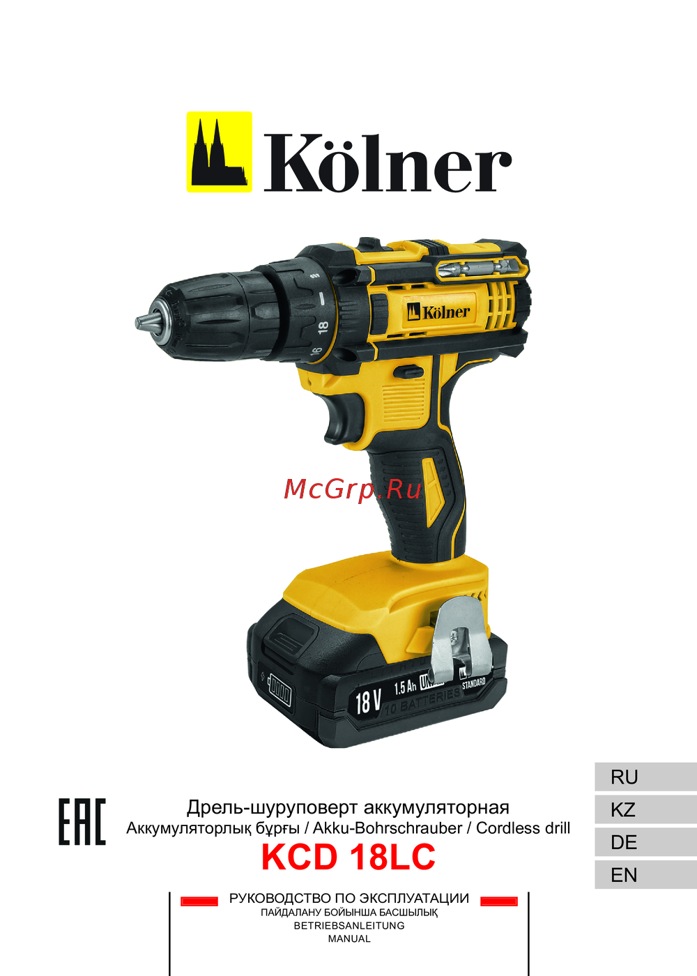 Kolner KCD 18LC Руководство по эксплуатации