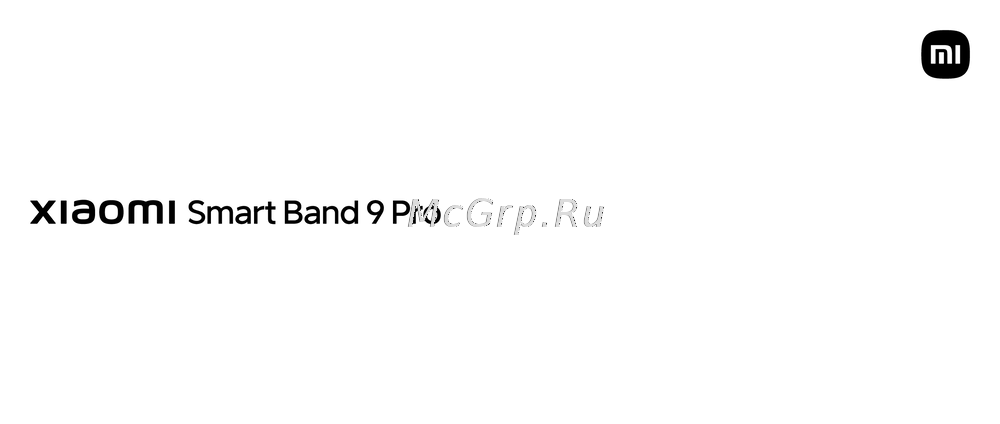 Xiaomi Smart Band 9 Pro Cream White Руководство по эксплуатации
