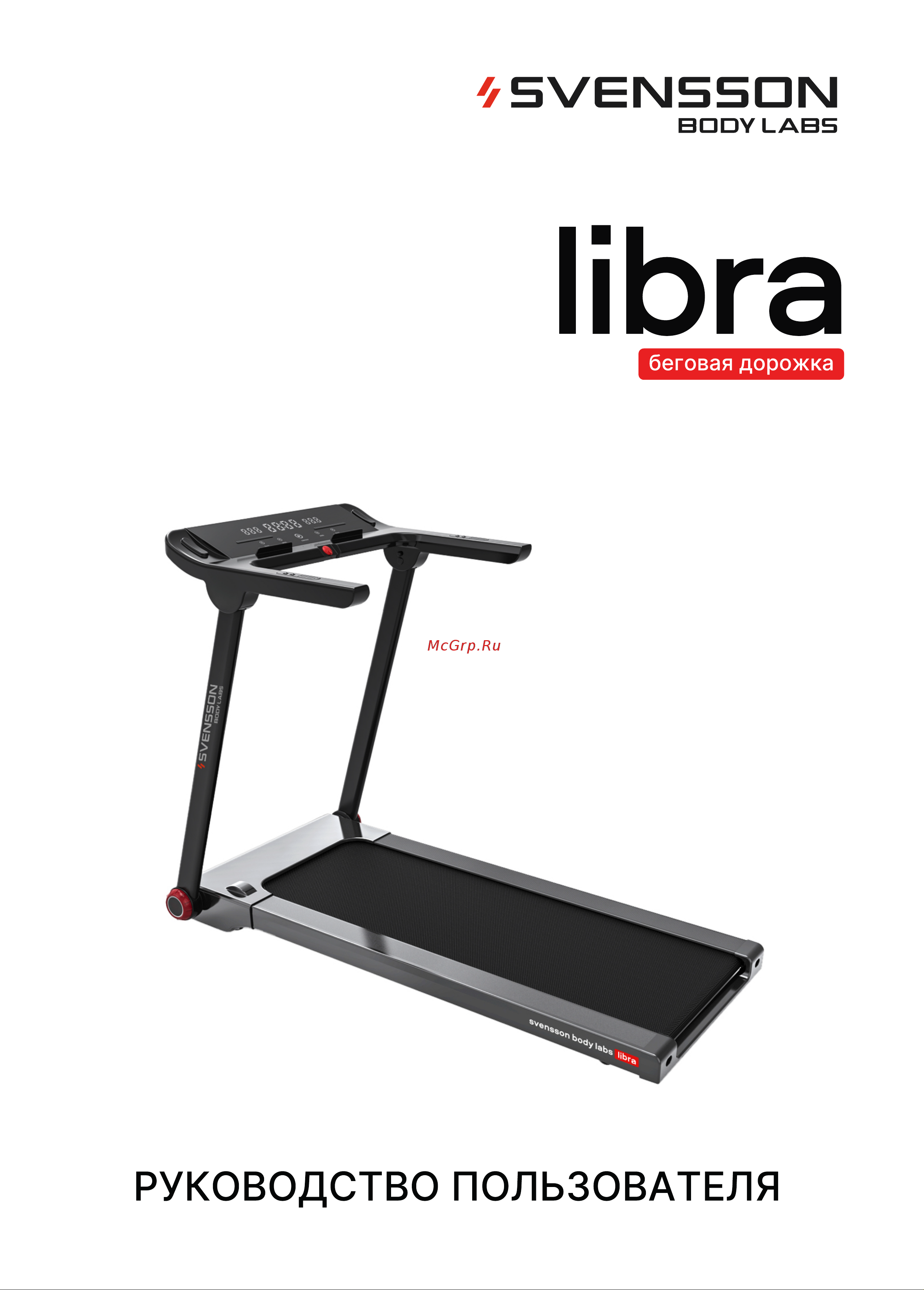 SVENSSON BODY LABS LIBRA Руководство по эксплуатации онлайн