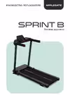 SPRINT_B