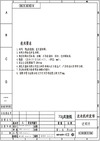Hisense WF3S9043BW4 Руководство по эксплуатации