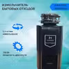 Harper HWD-600D03 Руководство по эксплуатации