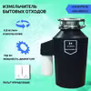 Harper HWD-800D02 Руководство по эксплуатации