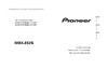 Pioneer PNR-MVH-85UB Руководство по эксплуатации