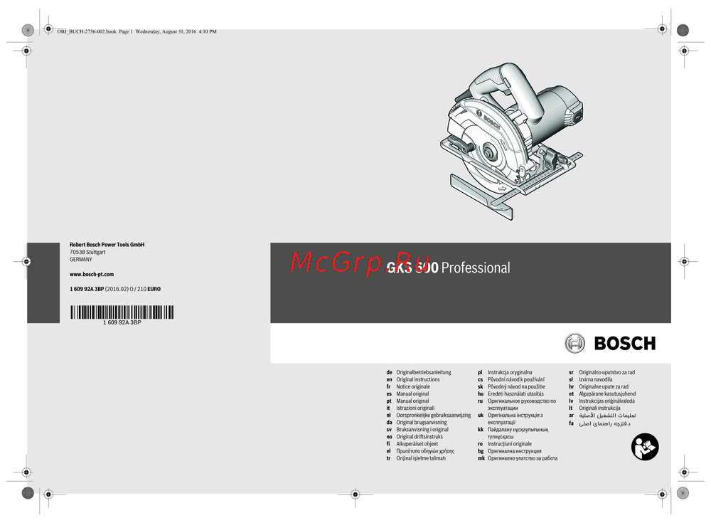 Bosch 06016A9020 Руководство по эксплуатации