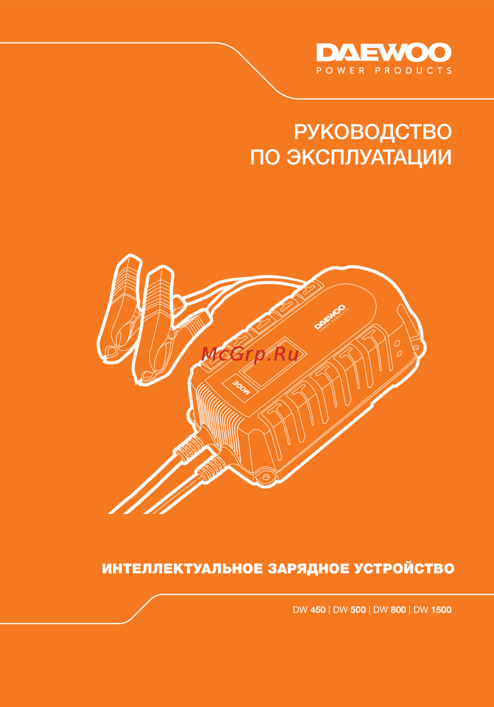 Daewoo 4А DW 450 Руководство по эксплуатации