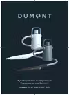 Dumont DMSC-1051 Graphite Руководство по эксплуатации