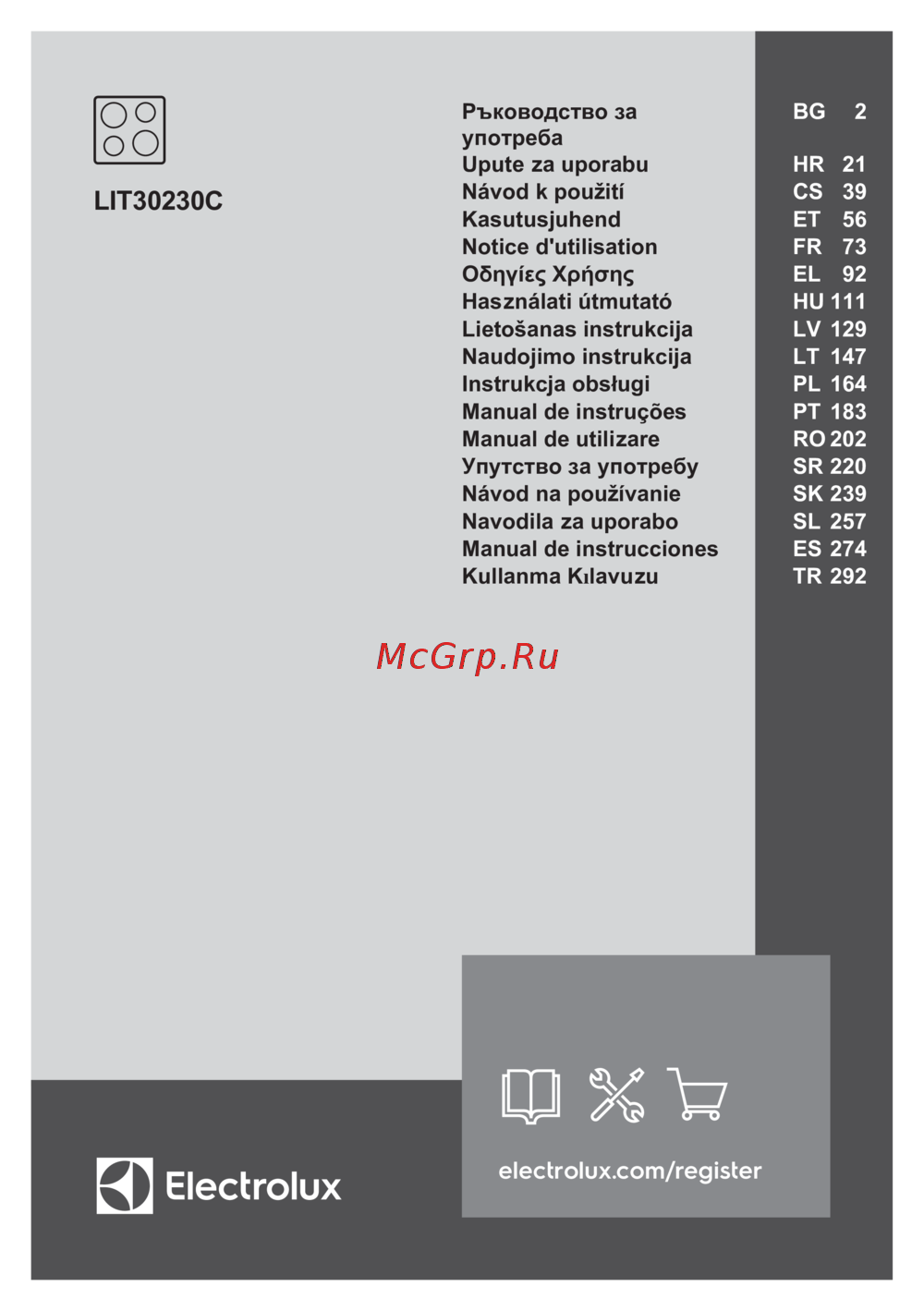 Electrolux LIT30230C Руководство по эксплуатации