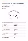 Samsung EO-IC100 1.2м (EO-IC100BBEGRU) Black