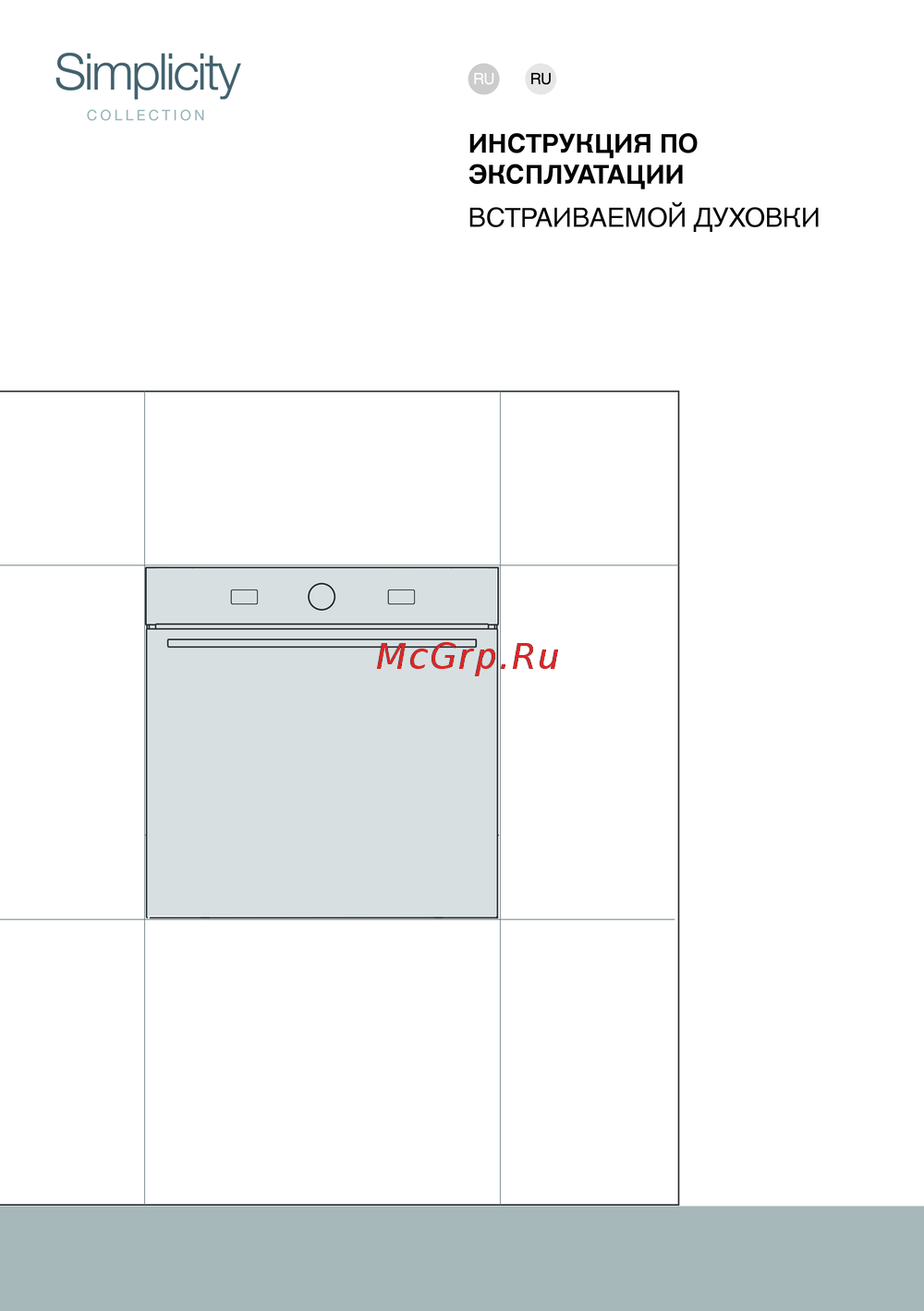 Gorenje BOS67371SYB Руководство по эксплуатации