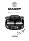 Rommelsbacher ST 1800 Руководство по эксплуатации