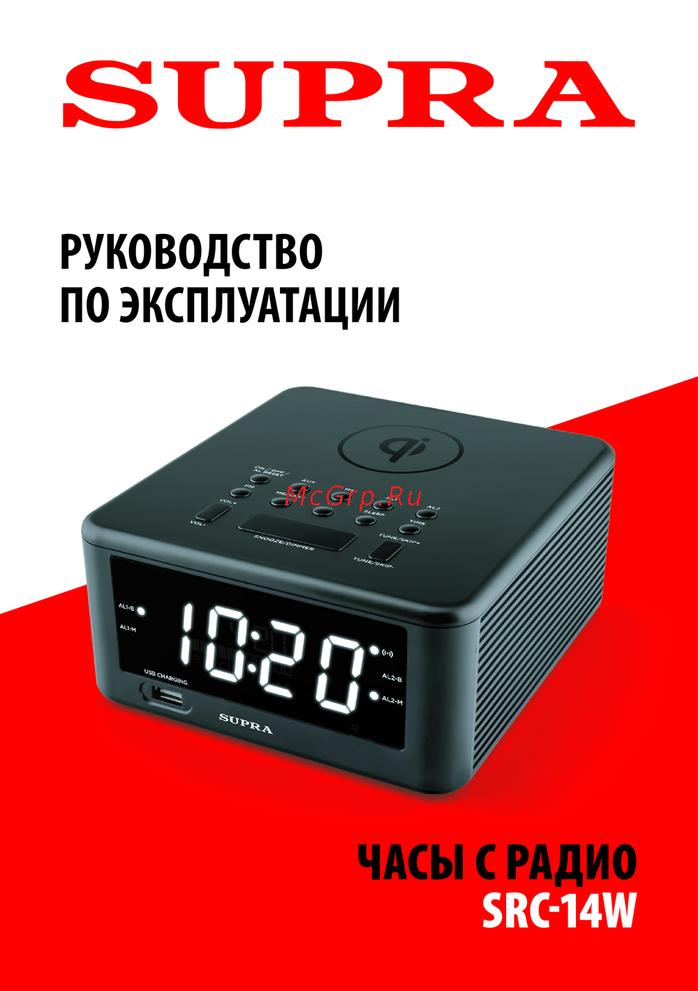 Supra SRC-14W Руководство по эксплуатации