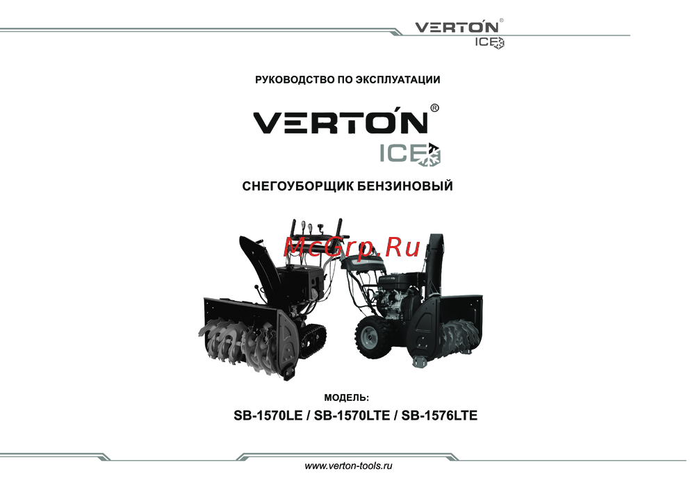 VERTON SB-1576LТE черный матовый Руководство по эксплуатации