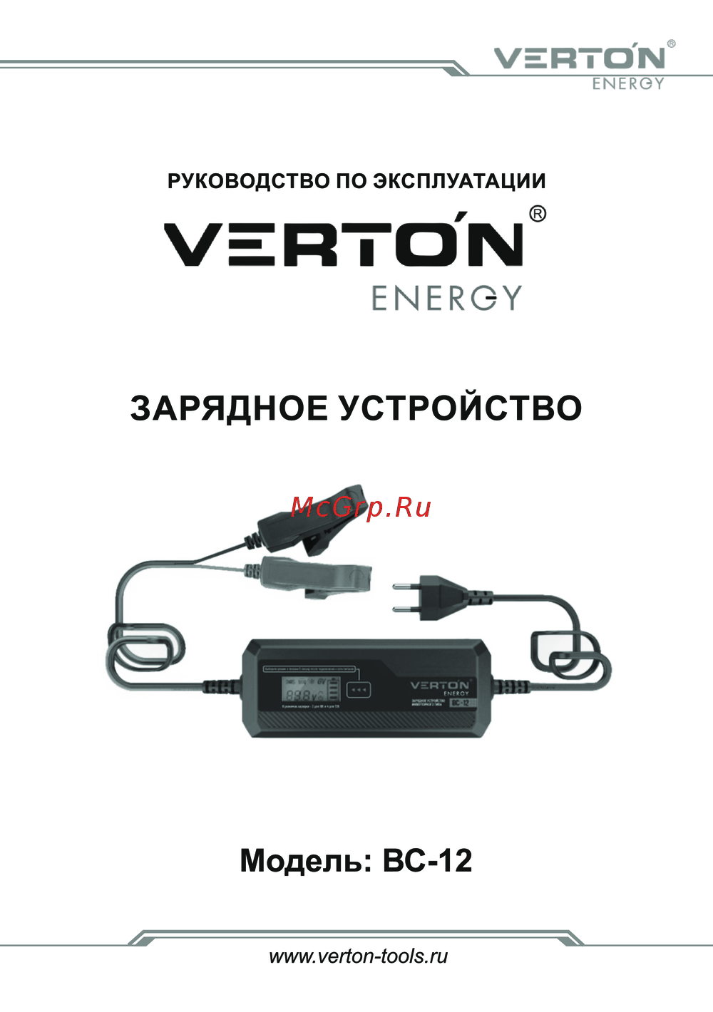 VERTON BC-12 Руководство по эксплуатации