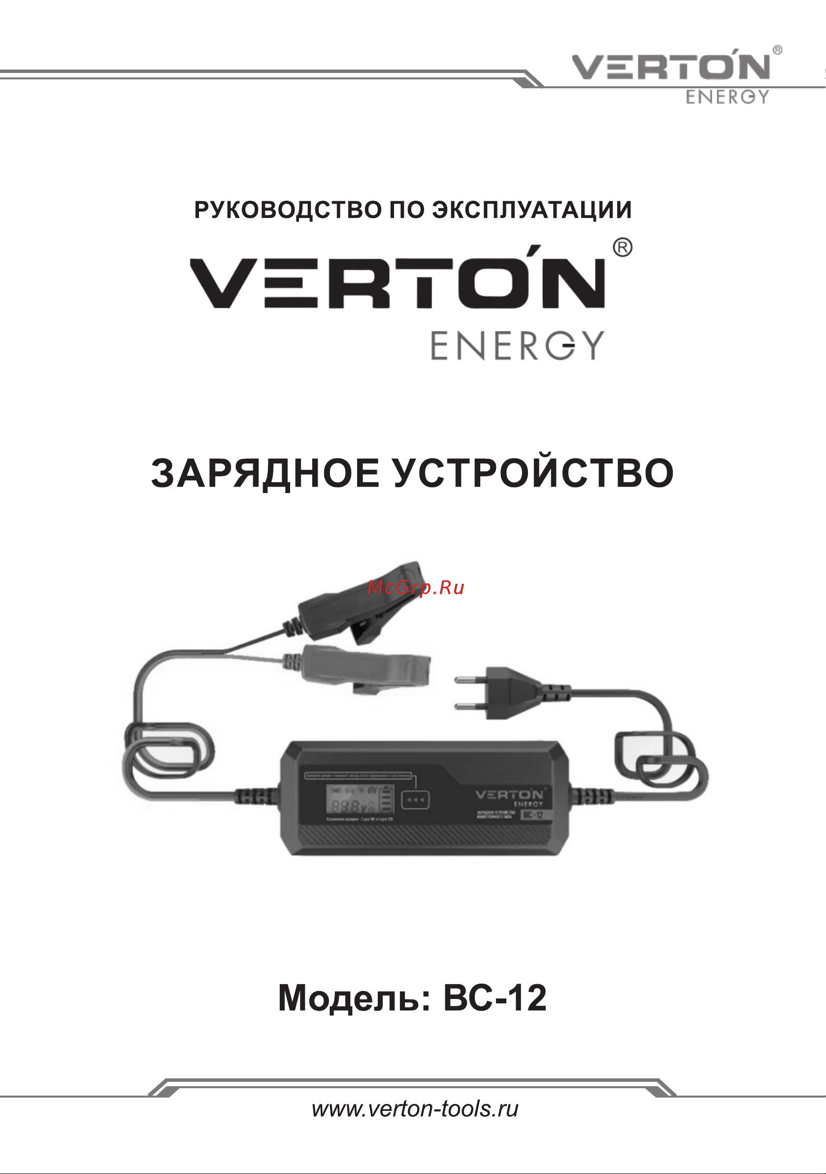 VERTON BC-12 Руководство по эксплуатации онлайн