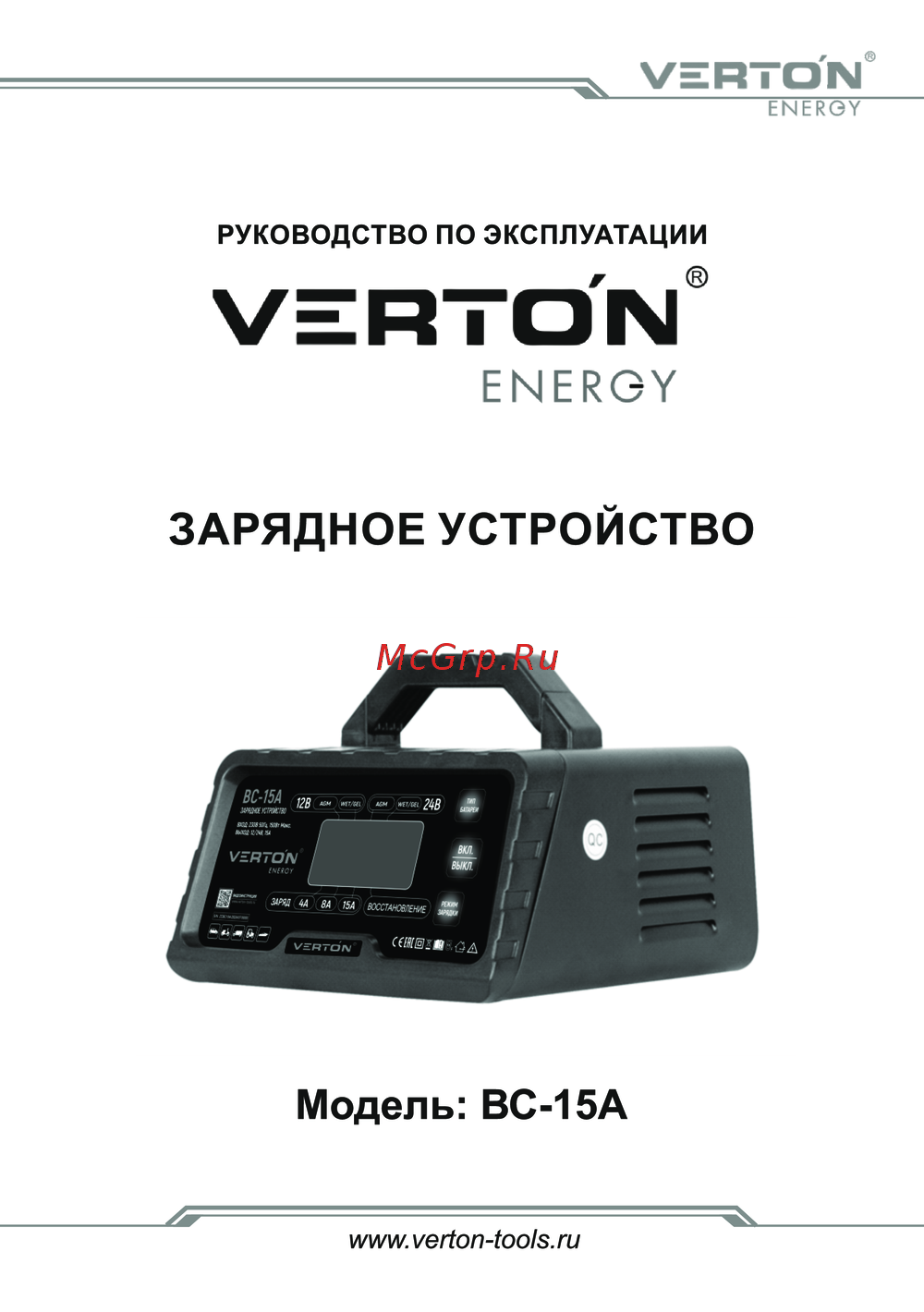 VERTON BC-15A Руководство по эксплуатации