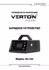 VERTON BC-15A