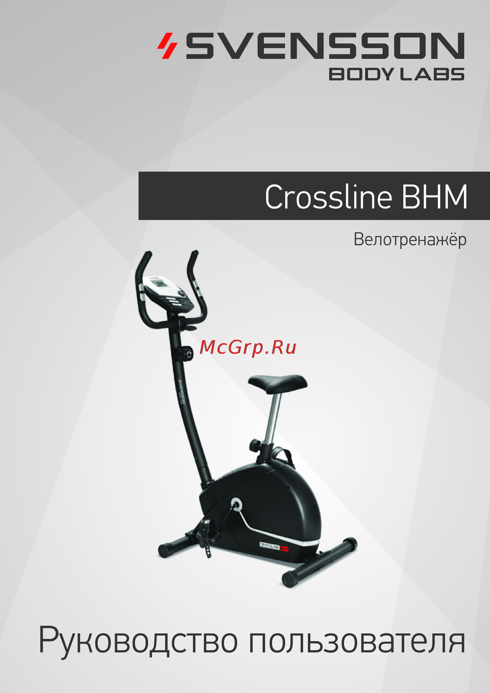SVENSSON BODY LABS CROSSLINE_BHM Руководство по эксплуатации