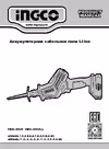 INGCO CRSLI6508