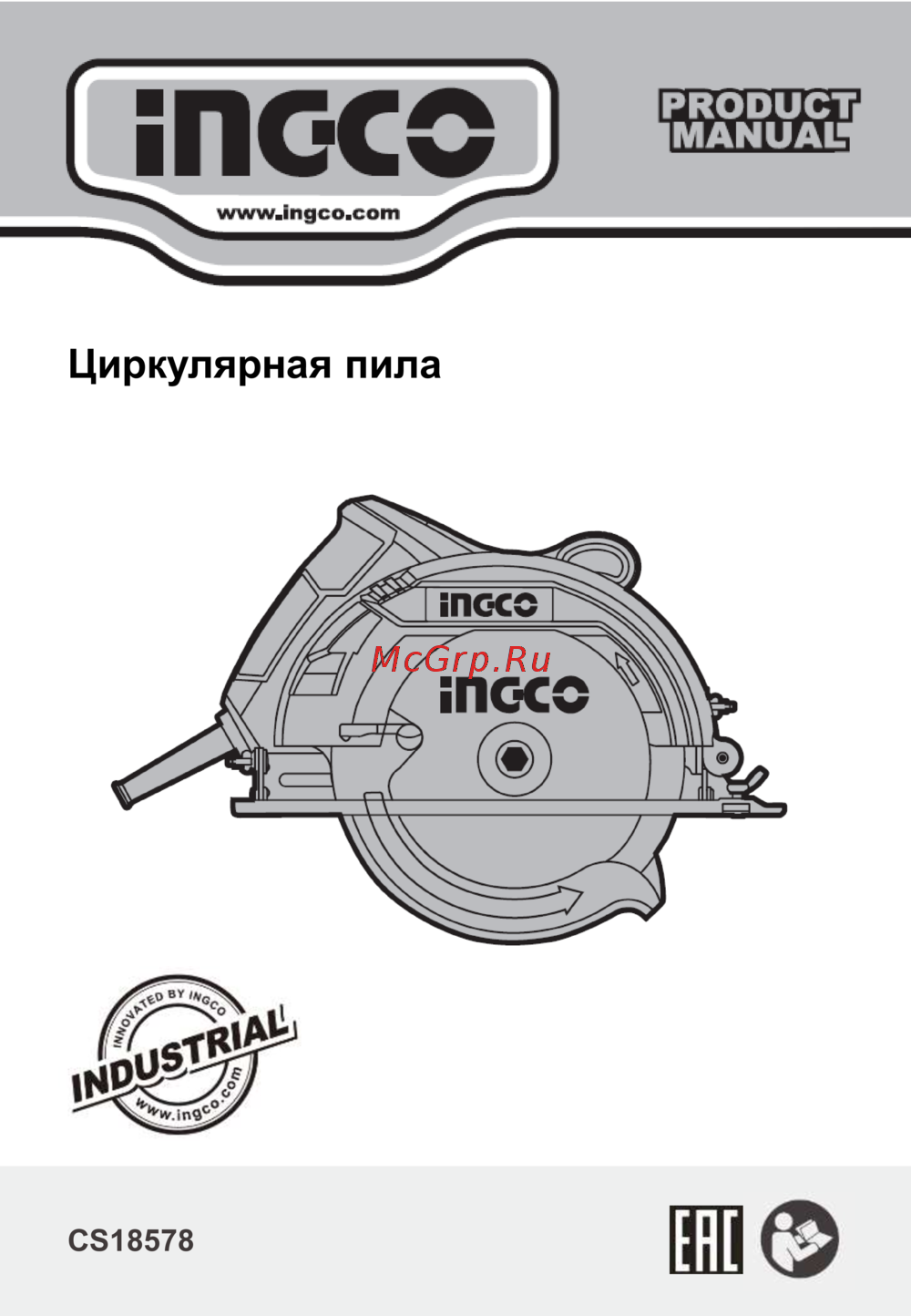 INGCO CS18578 Руководство по эксплуатации
