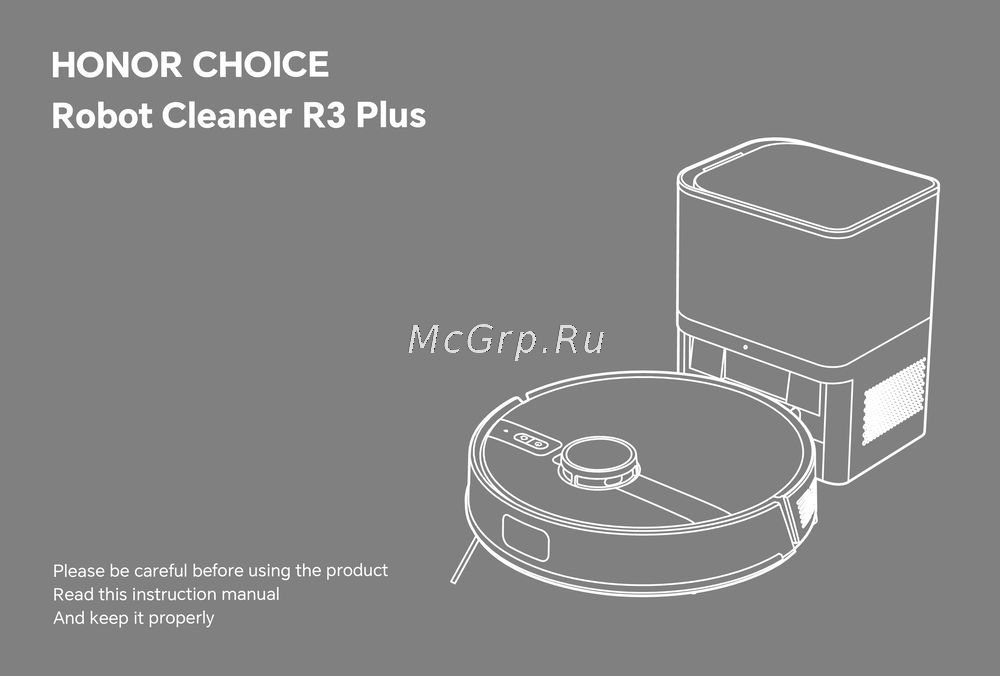 Honor Choice ROB-08 Руководство по эксплуатации