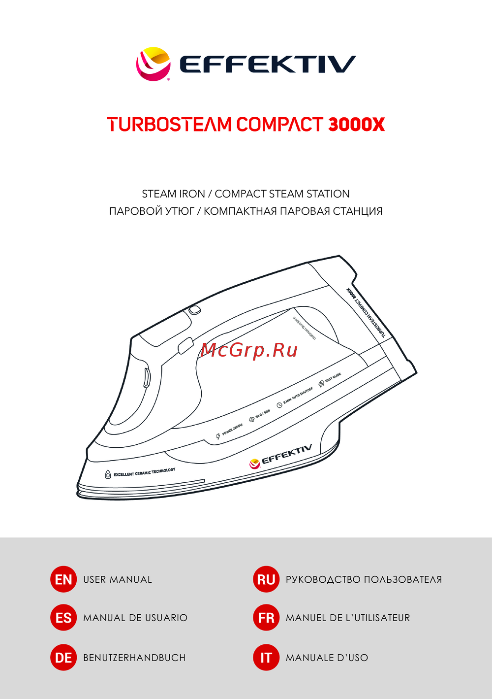 Effektiv TurboSteam 3000X Violet Руководство по эксплуатации