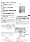 Атлант 50У87-000 Руководство по эксплуатации