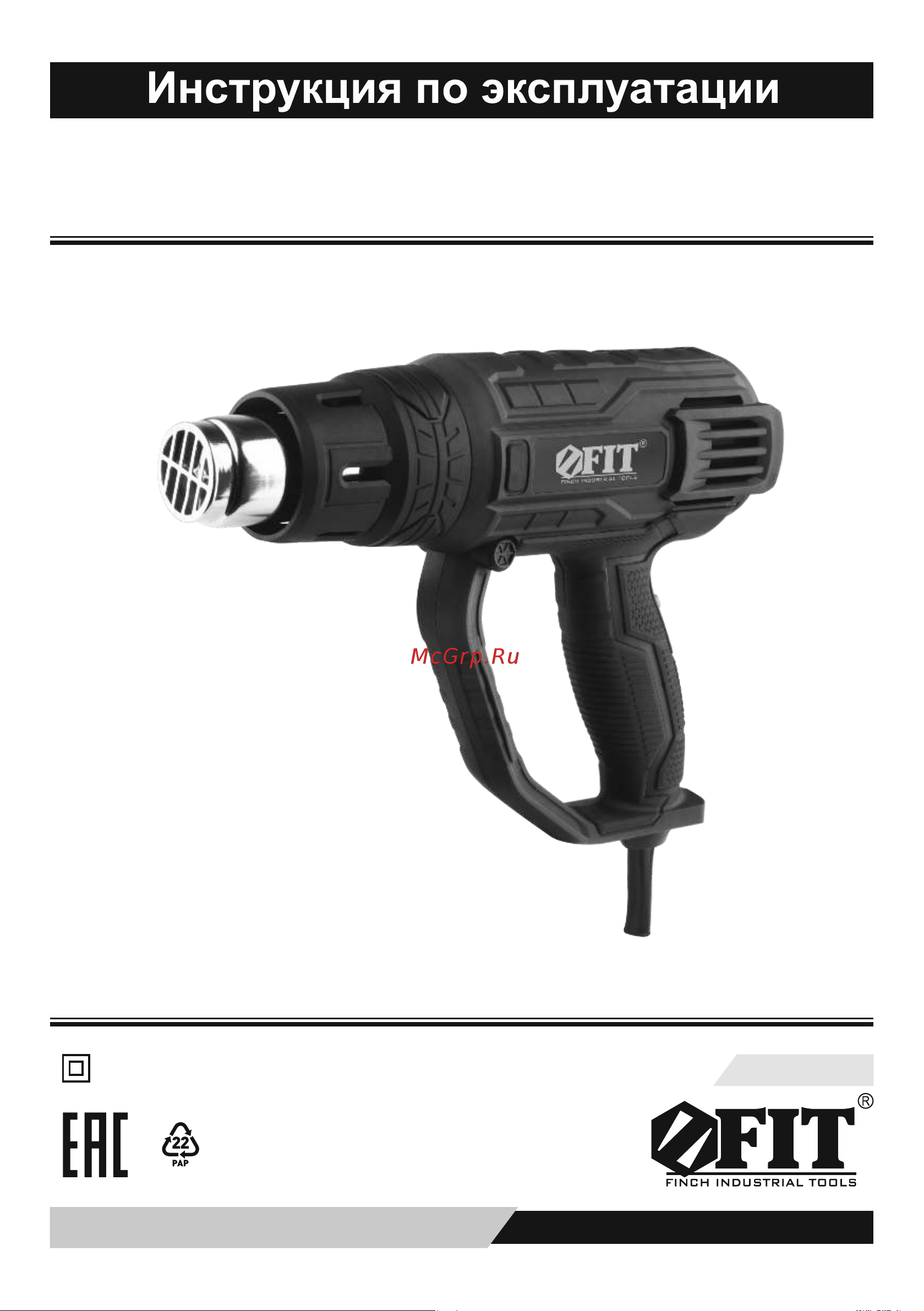 Fit HG-2003 Руководство по эксплуатации онлайн
