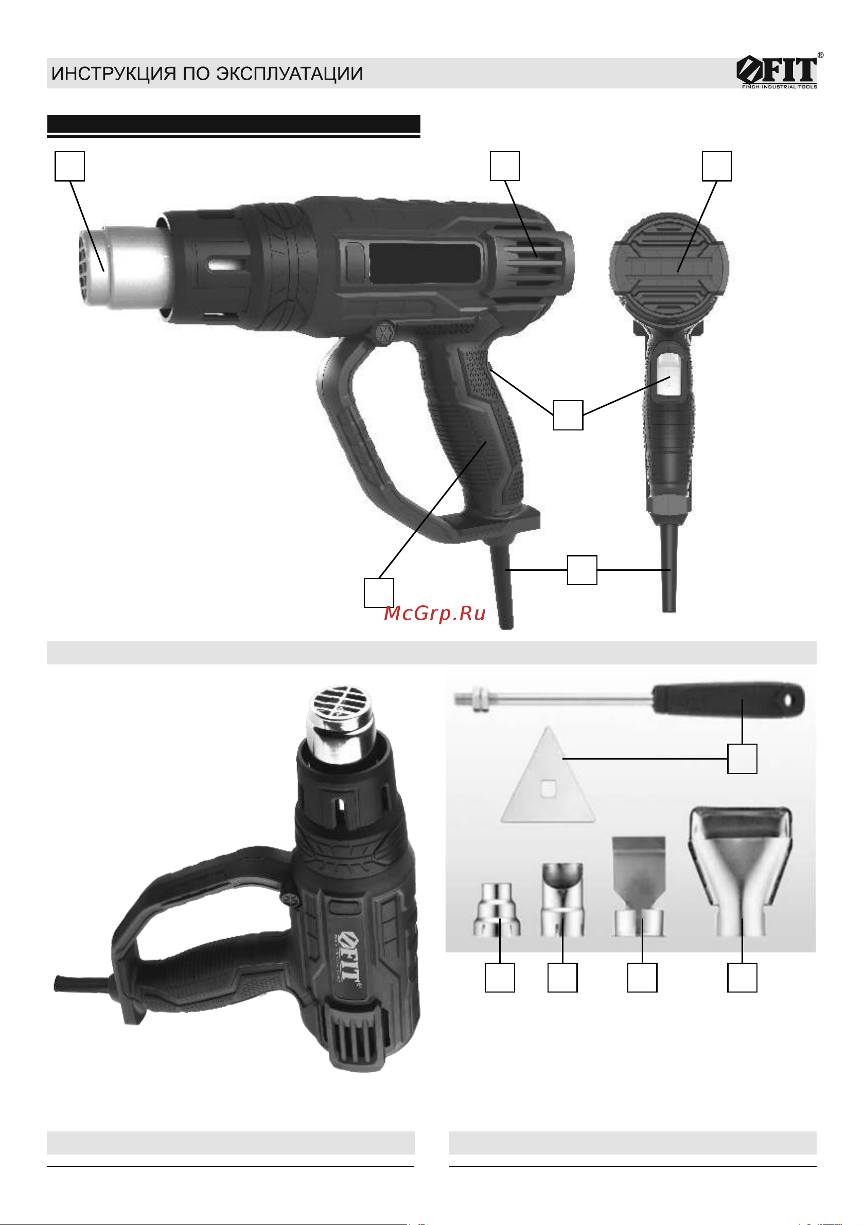 Fit HG-2003 Руководство по эксплуатации онлайн [2/8] 947712