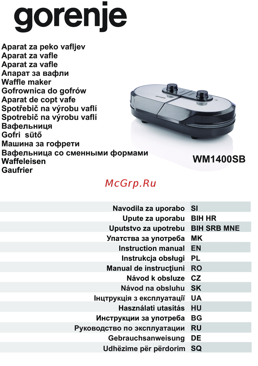 Gorenje WM1400SB Руководство по эксплуатации