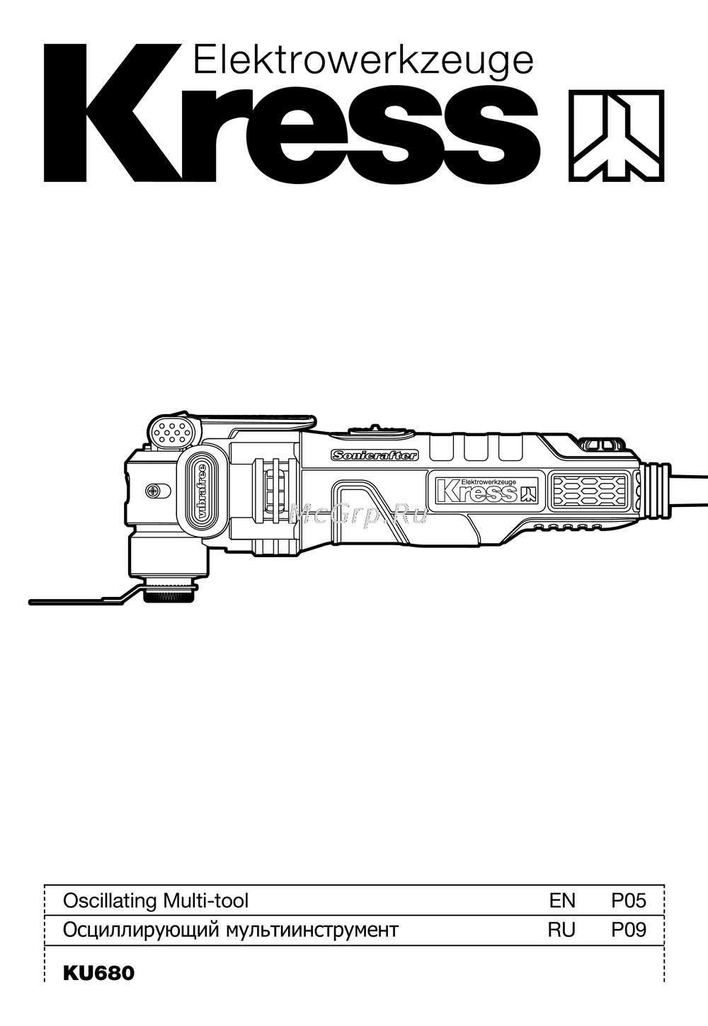 Kress KU680 Руководство по эксплуатации