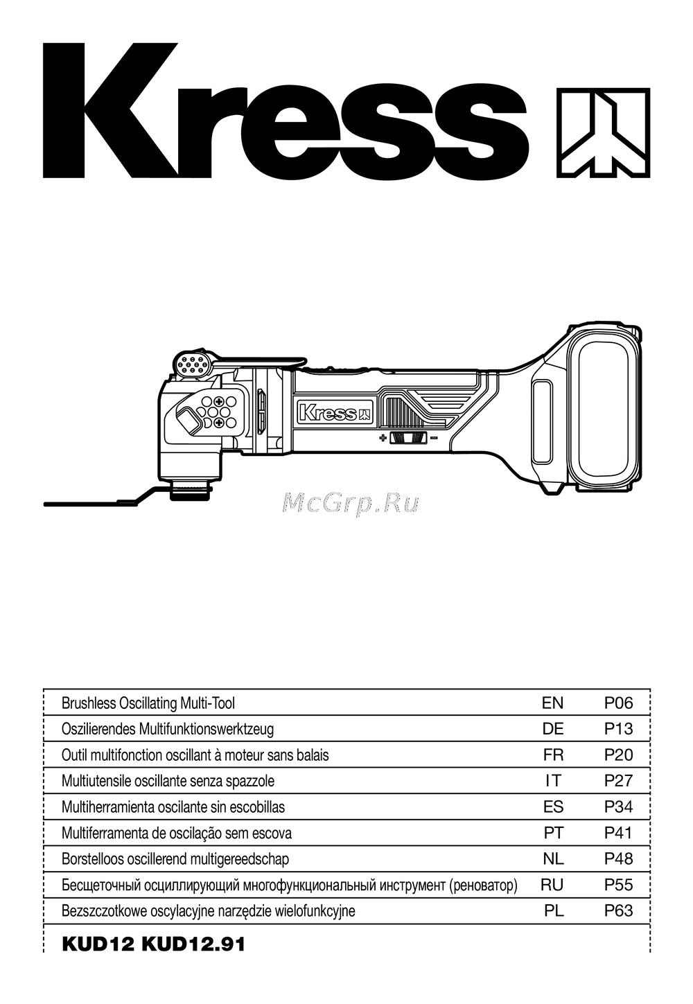 Kress KUD12.9 Руководство по эксплуатации