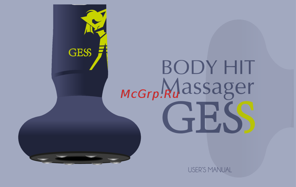 Gess Body Hit Руководство по эксплуатации