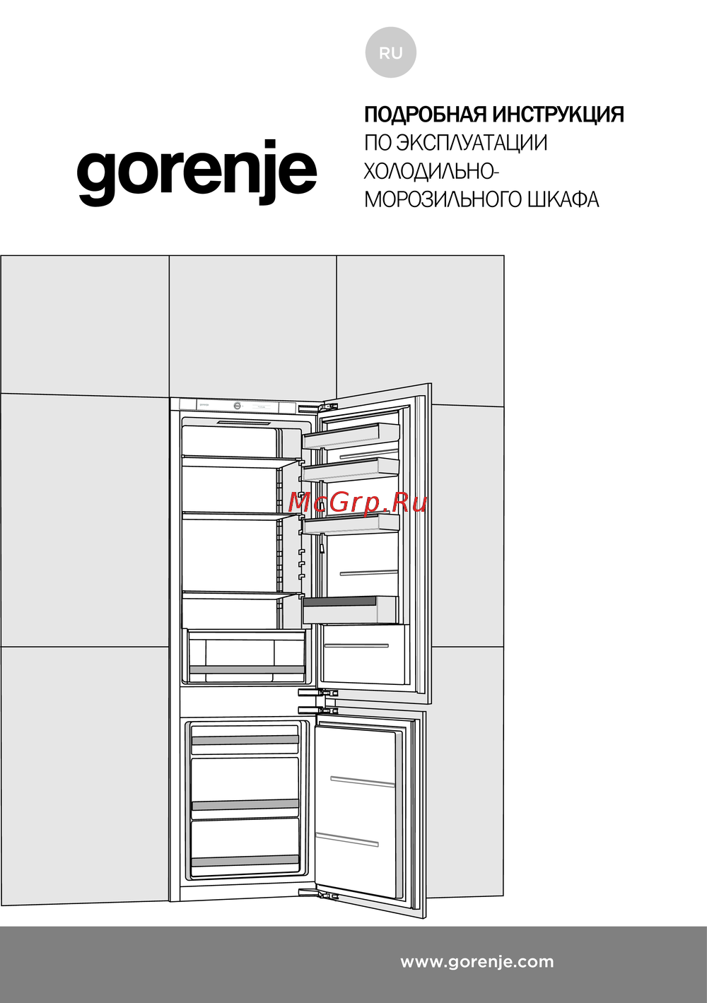 Gorenje NRKI2181E1 Руководство по эксплуатации
