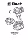 Bort BSR-21U