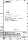 Hisense WD5S9043BWS Руководство по эксплуатации