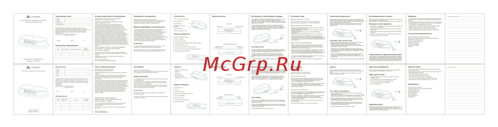 LYAMBDA WCW101-BK Руководство по эксплуатации