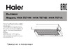 Haier HVX-T671X Руководство по эксплуатации