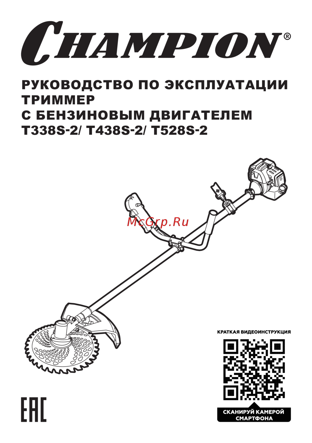 Champion T438S-2 Руководство по эксплуатации