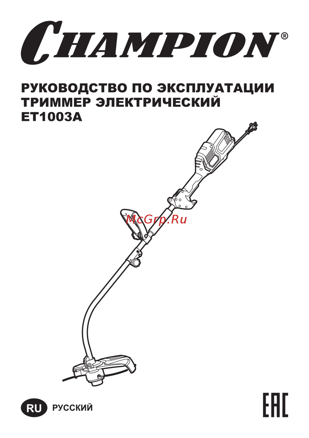 Champion ET1003A Руководство по эксплуатации